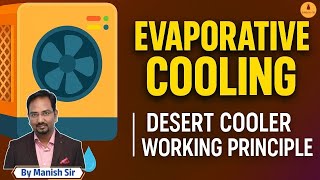 Working of Desert Cooler?| Evaporative Cooling Principle| Physics for Competitive Exams| Manish Sir