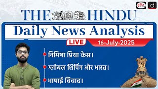 The Hindu Newspaper Analysis | 16th July 2025 | Current Affairs for UPSC CSE | Drishti IAS
