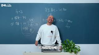 爆款短剧短视频是怎么赚钱的？小白必须知道的2024新方法