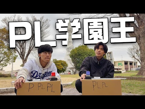 昭和の良き文化を取り戻そう。