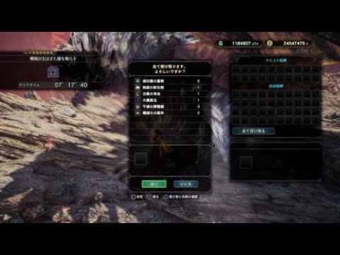 [MHW:I] 一般的ランサーのモンハン [玉ネギ]