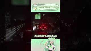 辅助系统有边界，自己才是安全的最终责任人#智驾安全么