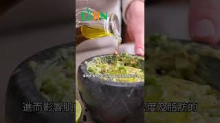 預防肌少症的飲食秘訣 攝取足夠的不飽和脂肪酸#艾門享受健康計畫 #飲食計畫 #減肥 #瘦身 #健康  #蔬果漾 #優菌多 #亮妍肌漾