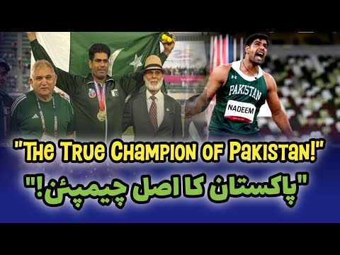 Arshad Nadeem 🇵🇰 | From Struggles to Gold | Pakistan’s Pride in Asian Athletics 2025
