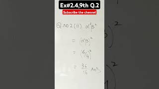 Math😍 9th😍 chapter 2 #maths #viralshort #viralvideo