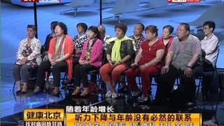 牢记！导致听力下降的原因有哪些？