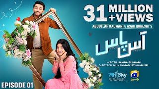 Aas Paas Episode 01 - [Eng Sub] - Laiba Khan - Ali Ansari - 2nd March 2025 - HAR PAL GEO
