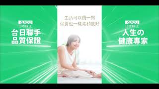 蠶絲雙胜肽美妍素