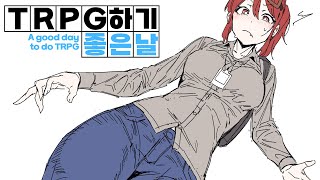 Not a Succubus Class!! 【A Good Day to Do TRPG #1】 (ENG CC)