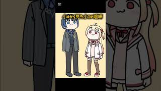 小1から見た小6の喧嘩 リクエスト#regloss #フリーレン