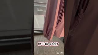 【L’eBeauty】全方位防曬輕量速乾涼感外套/雲朵紗線抗曬/速乾透氣/修身顯瘦/三立嚴選