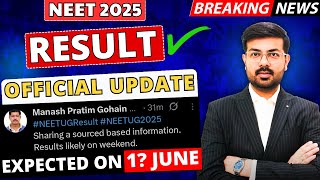 NEET 2025 RESULT NTA Latest News Update| Official Source Confirmed Result on 14 June ?#neet2025 #nta