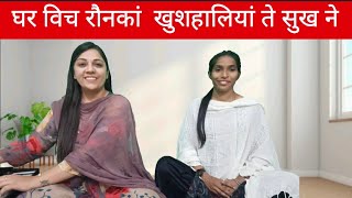 Ghar vich Ronka khushhaliya te sukh ne | Shalu Middha| Aman #santnirankarimission #nirankari