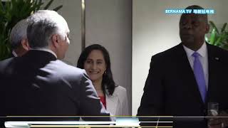 20220611 奥斯汀发表印太战略演说 剑指解放军威胁亚洲安全