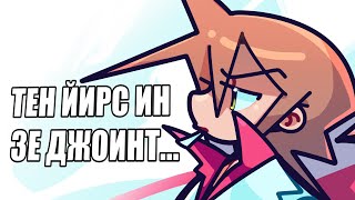 ИГРАЮ В ИГРУЛИ
