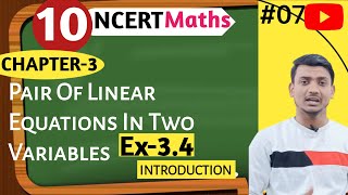 Class-10 Ex-3.4 Introduction #eliminationmethod