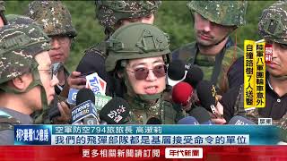 天弓飛彈劃破九鵬天際！ 飛彈試射畫面首度曝光