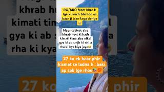 RO/ARO update aspirants problem😔📚#trending #roaropre #roaroreexam2024 #uppsc #uppcs2024