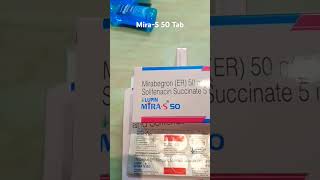 Mira-s 50  Tablet uses in Hindi -#mediinformer