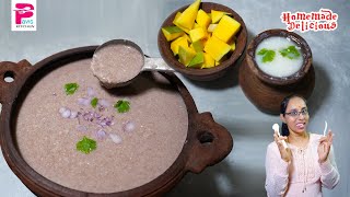 ஆடி வெள்ளி அம்மன் கூழ் எப்படி ஈசியாக பண்ணலாம | Aadi Koozh Recipe In Tamil
