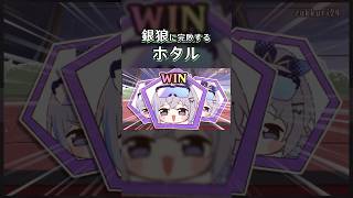 銀狼に完敗し、焦土作戦実行するホタル【崩壊スターレイル 】