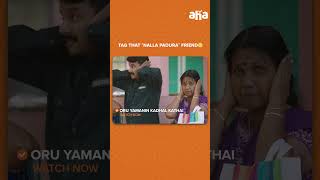 cha..en capability-ah yarume purinjikkala 🤧| Watch #OruYamaninKadhalKadhai on @ahaTamil