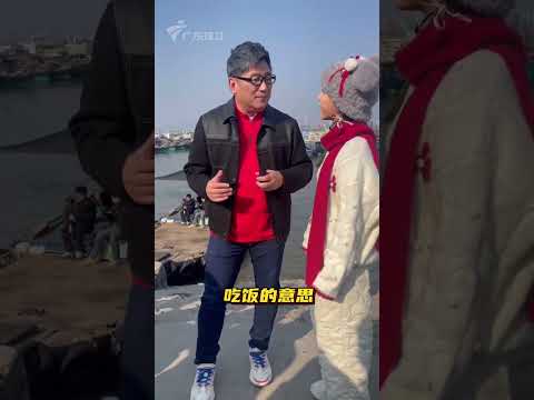 广东名嘴林颐带网红实地学茂名话，冯提莫、鱼蛋、胖虎直呼这不烫嘴！#林颐#冯提莫#鱼蛋#胖虎在广东＃茂名#粤来粤好过大年#2025珠江频道除夕特别节目 #shorts