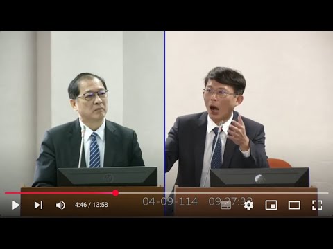 黃國昌 質詢 法務部長鄭銘謙 ＃鍾文智 棄保潛逃  #高檢署 20250409 司法法制委員會 【立法院演哪齣？】