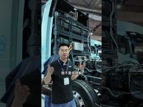 2024 IAA：用氢发电再用电机驱动 依维柯为何非要多此一举？