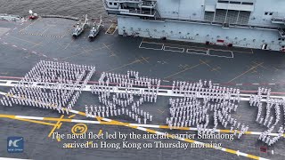 Aircraft carrier Shandong arrived in Hong Kong