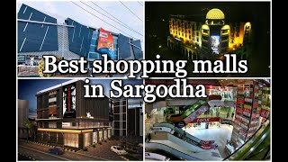 Top 10 Best Shopping Malls In Sargodha, Pakistan 🇵🇰
