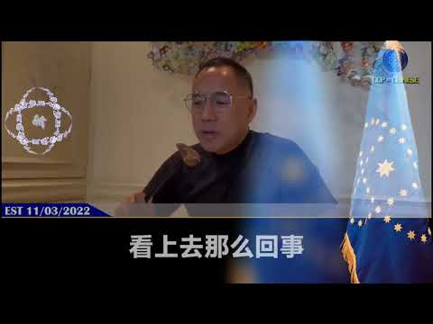 习近平和共产党赌的就是西方打了疫苗！共产党赢就赢在当西方人明白过来的时候已经晚了！ #mRNA  #刺突蛋白 #疫苗灾难 #疫苗真相 #疫苗解药 #青蒿素 #郭文贵