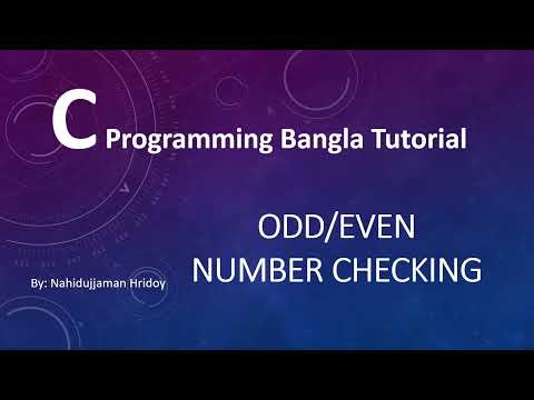 3.2 C Programming Bangla Tutorial - Control Statement (If Else Check Odd-Even Number)
