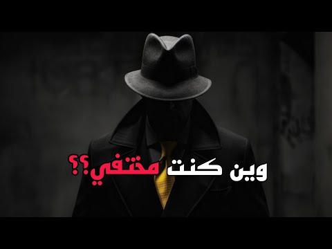 هذا المقطع رح ينحذف بعد 24h ضروري تشوفو😱‼️