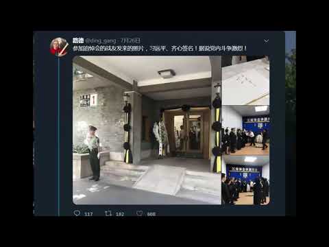 【Hui Yu揭露】夏业良怒骂郭蚂蚁路德：猪头脑袋装满泔水，跟你郭爹一样无耻！