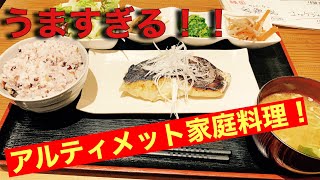 大泉学園【良膳】新規オープン店を社畜のニャンちゅうがレビュー