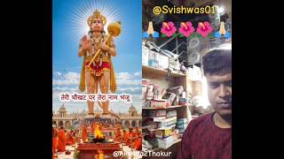 #hanuman #balaji #bhakti 🌺🙏🏻👀🤯 @Akshita2Thakur #reaction #god #popular #collab #india #bhajan #om