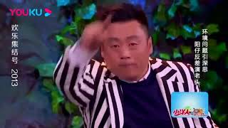 宋晓峰不识字，反倒骂杨树林没文化，杨树林：你是老板你说了算！
