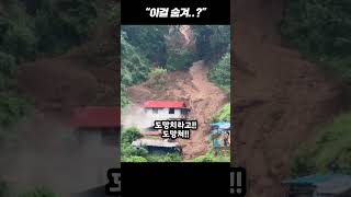 감추는 중국 vs 알리는 대만