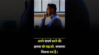 #dreambigstudyhard #civilserviceexam #motivational #mostbrilliantanswersofupsc