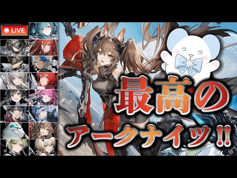 【アークナイツ：エンドフィールド #3】最高のゲーム!! スルトやアンジェを使いまくる!!【Arknights: Endfield】