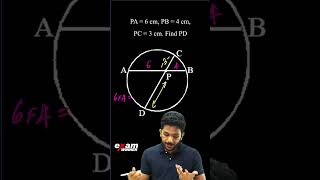 2 Chords | Important Question | SSLC Maths Circles