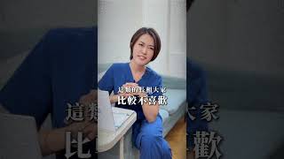 矯正後臉會不會變凹？我會變牙套臉嗎？ I 陳雅昀醫師。我的矯正美學日誌