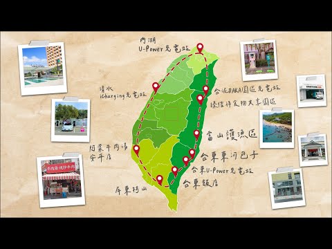 【中華汽車】中華菱利E300 | 《做工的人》作者林立青&漂亮媽咪允潔，一起開著E300環島旅遊、做公益!
