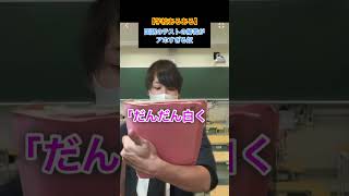 【学校あるある】テストの解答アホすぎる奴