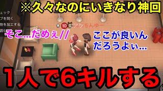 【完全試合】1人狼で市民全員をキルする見るだけでも気持ち良い動画【WePlay】【宇宙人狼ゲーム】