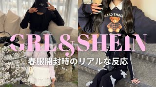 【購入品紹介】まさかの不良品...？大量の可愛すぎる春服GET🎀🌸