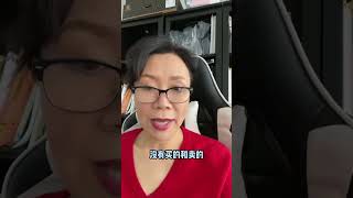 房市停滞，后果大吗？⚠️ #海外生活 #多伦多小刘阿姨 #多伦多房地产 #房屋市场 #加拿大 #知识分享 #多伦多 #买房 #房产投资 #房市停滞 #生活在多伦多 #回顾2022 #加拿大生活
