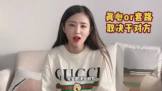 分手后的空窗期是不是对彼此感情的基本尊重