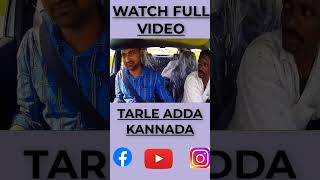 Car Prank viral video in kannada ,🤣🤣 #shorts #carprank #bengaluru #comedy #kannada #kidney